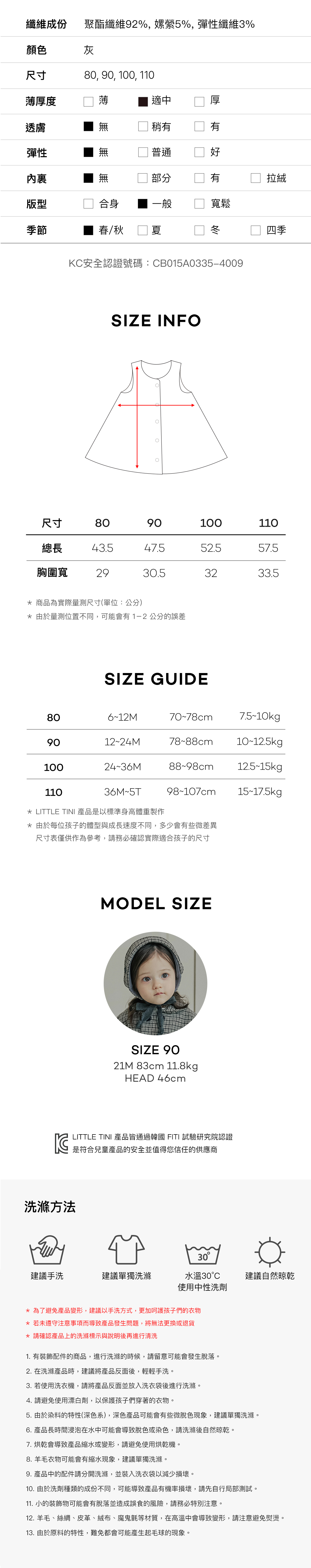 Lienne_Dress_Gray_05_2