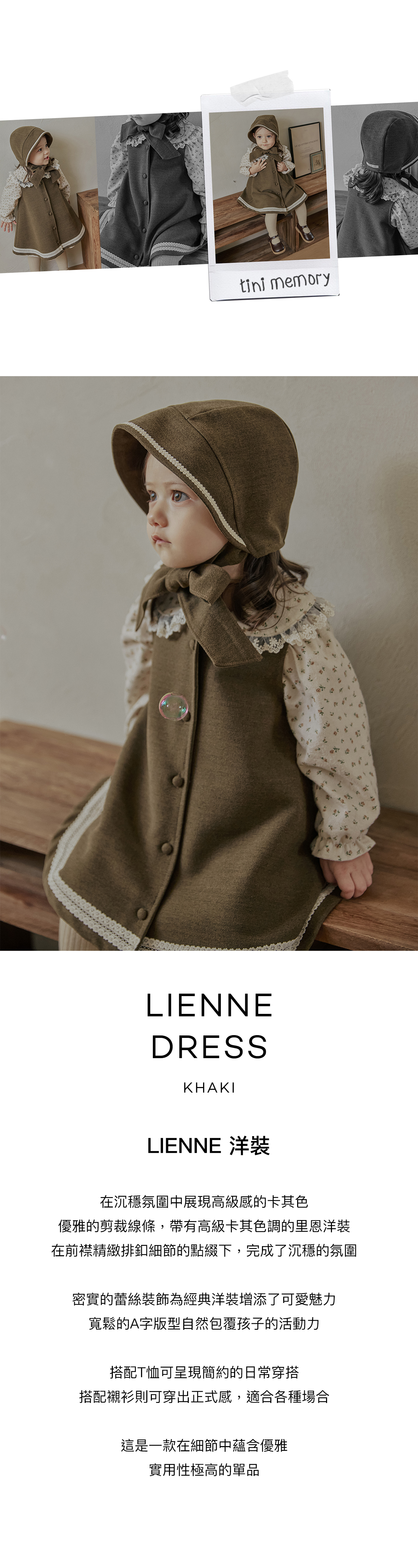 Lienne_Dress_Khaki_01