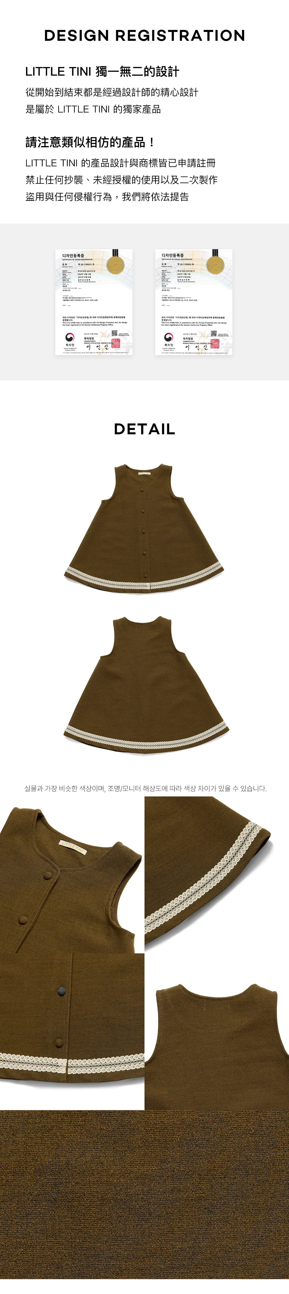 Lienne_Dress_Khaki_05_1