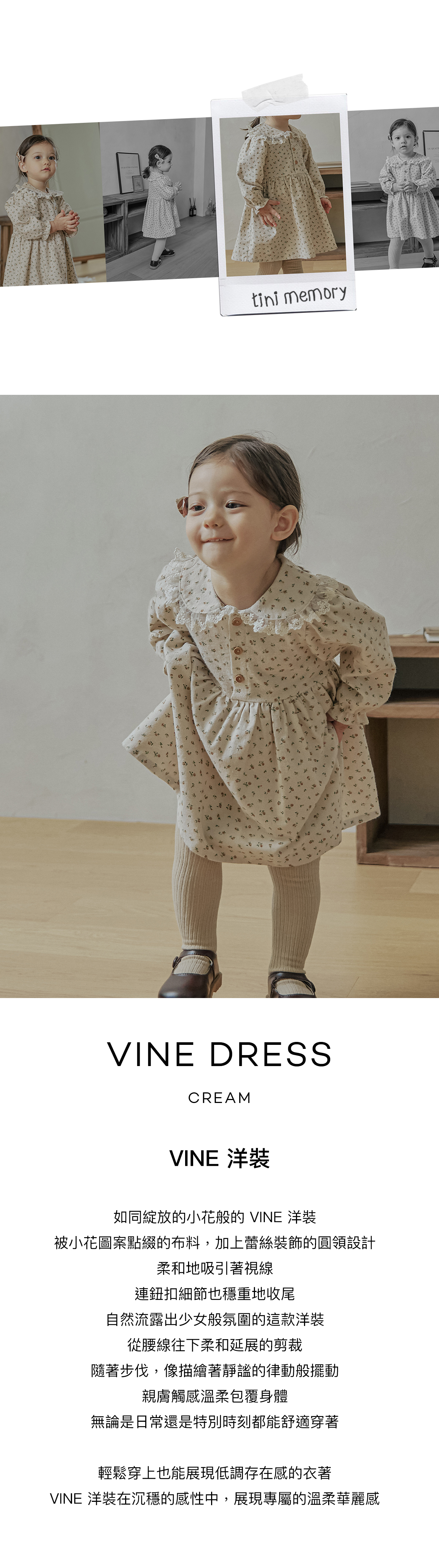 vine_dress_01