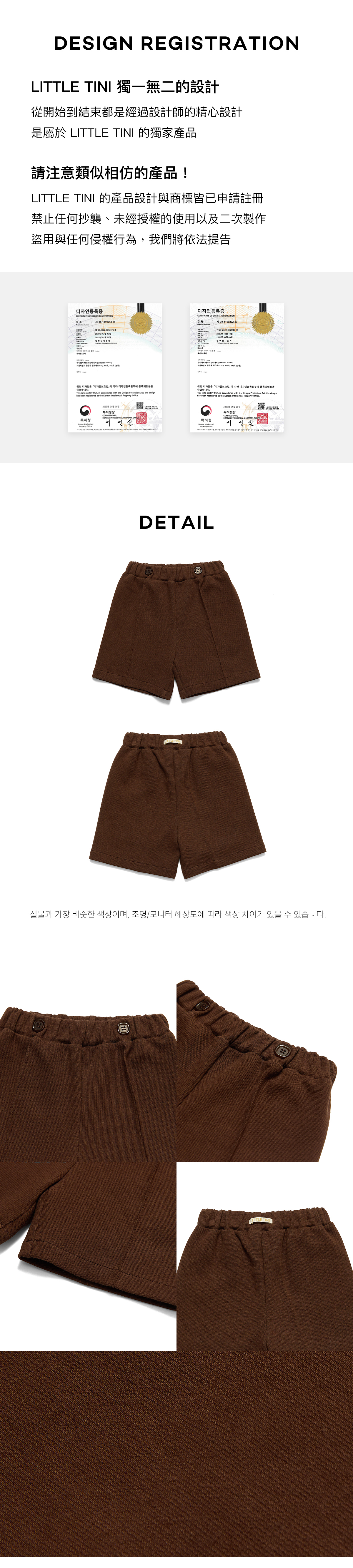 Saint_Pants_Brown_05