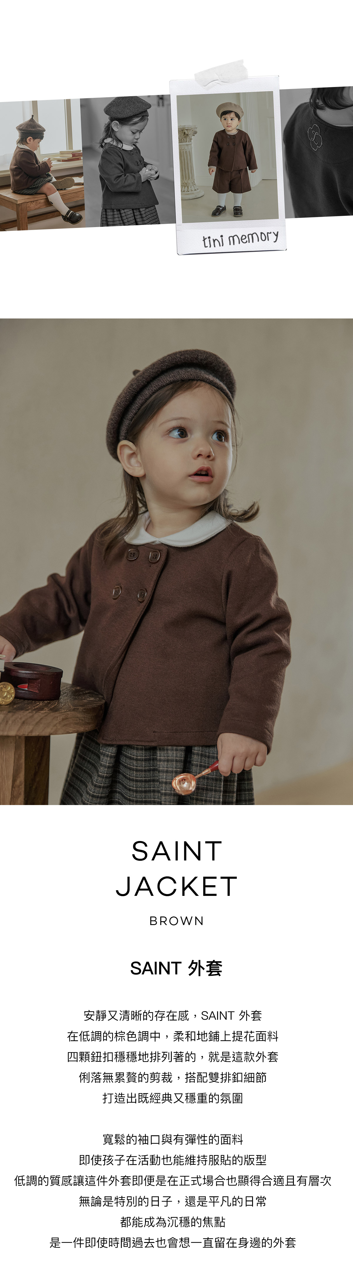 Saint_Jacket_Brown_01