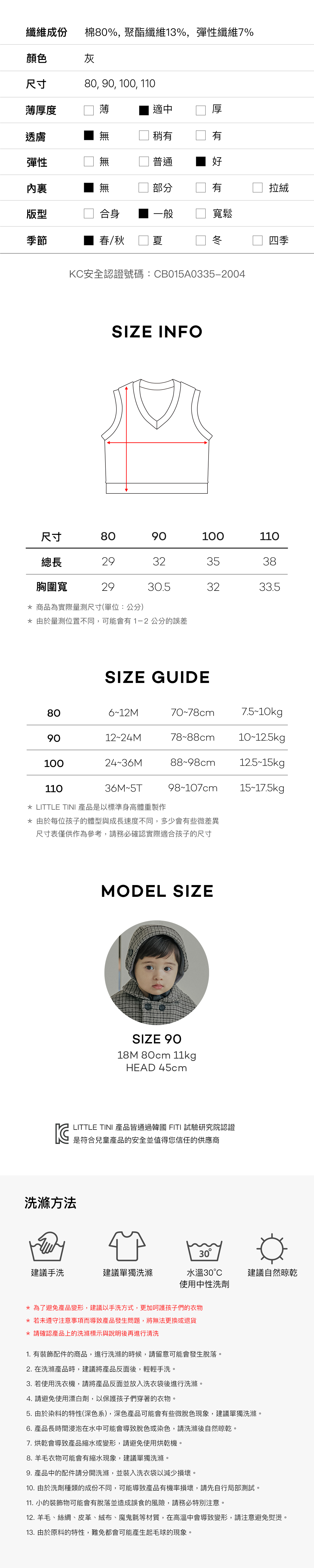 lund_vest_gray_06