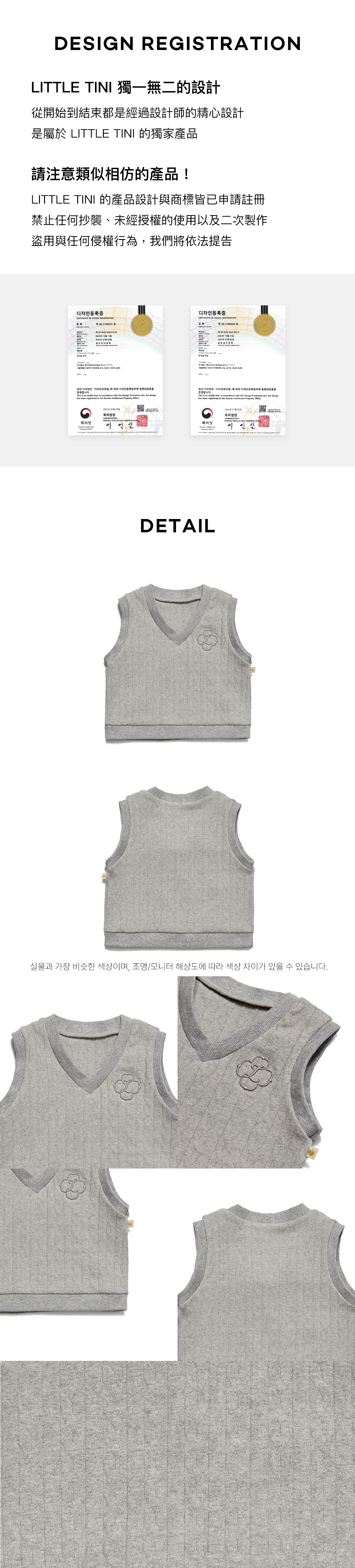 lund_vest_gray_05