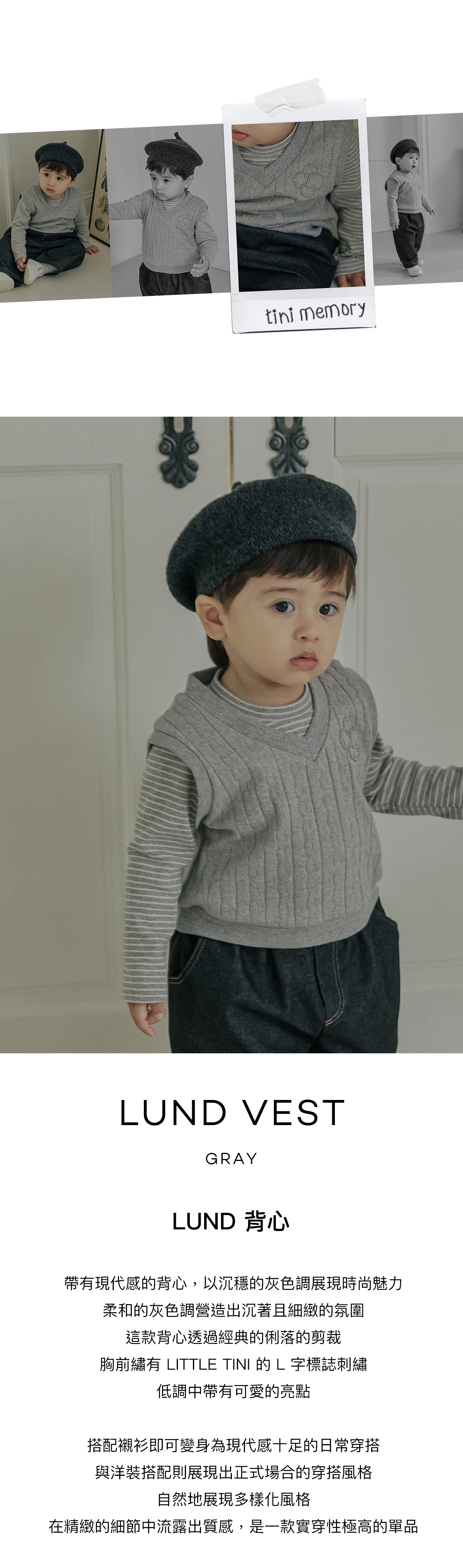 lund_vest_gray_01