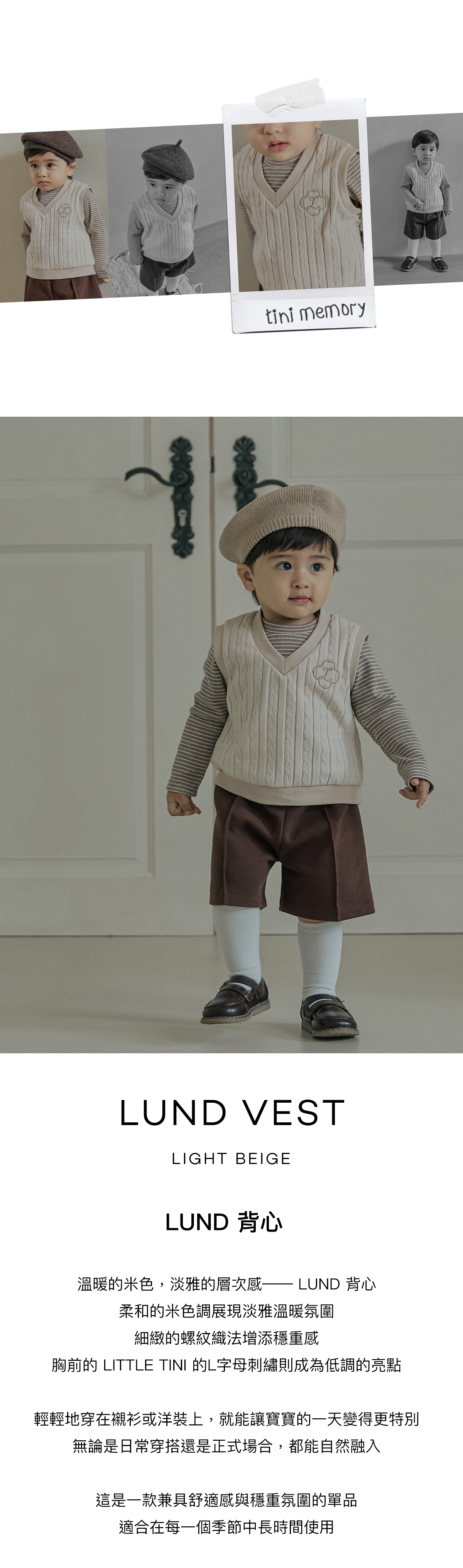 lund_vest_right_beige_01