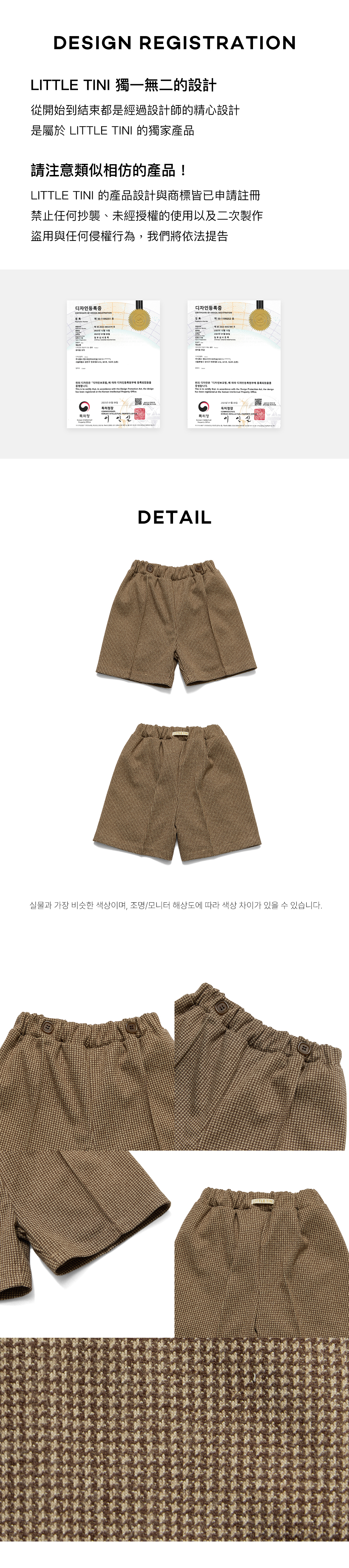 Elmont_Pants_05