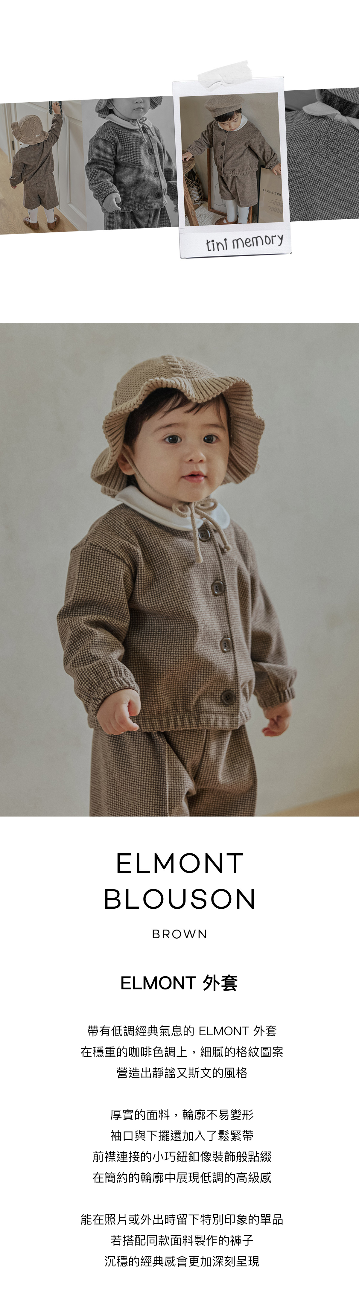 Elmont_Blouson_01