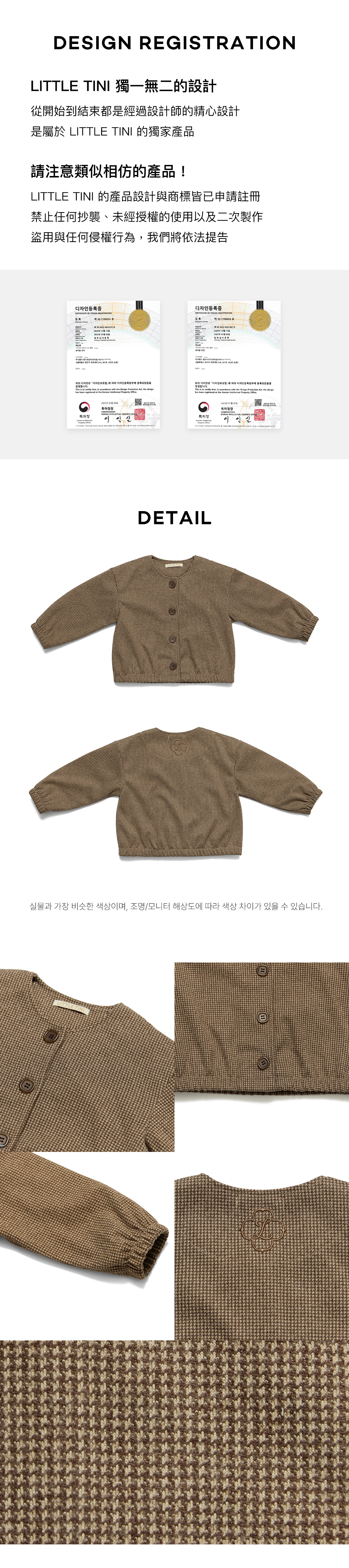 Elmont_Blouson_05