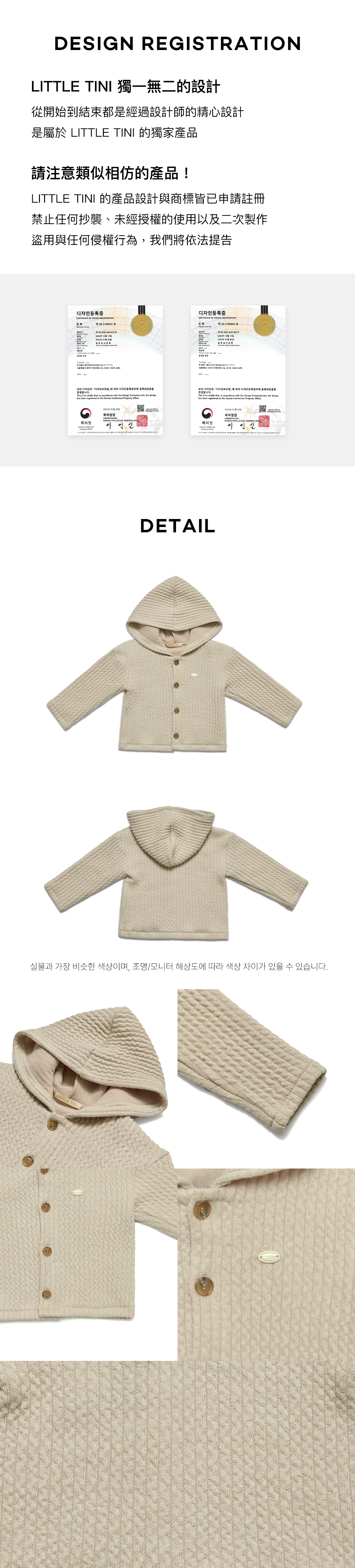 kevin_hooded_jumper_05
