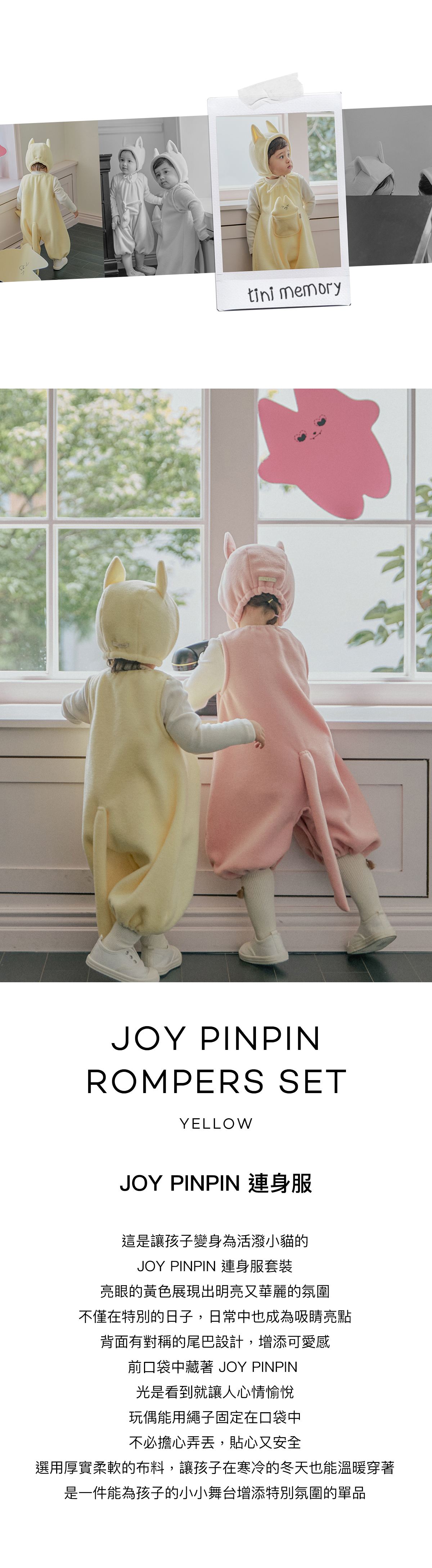 Joy_Pinpin_Rompers_Set_Yellow_01