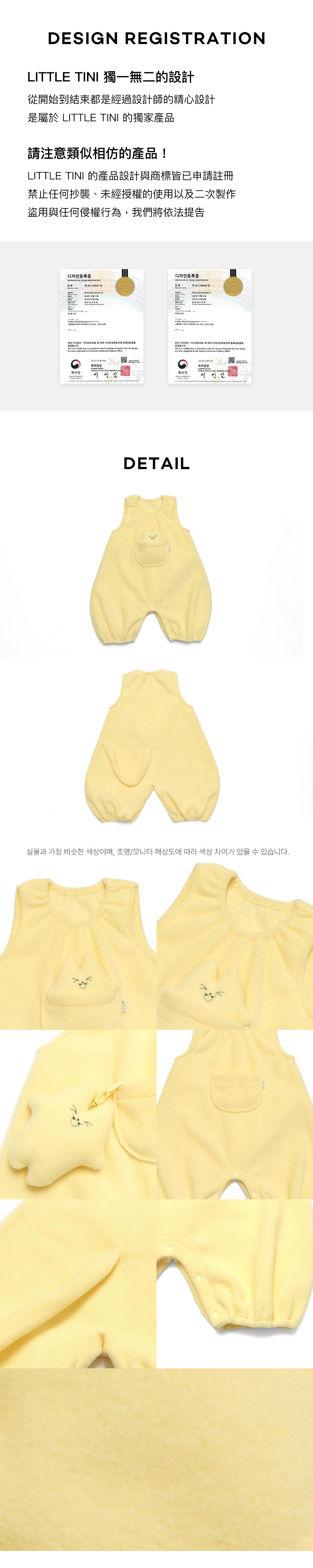 Joy_Pinpin_Rompers_Set_Yellow_05