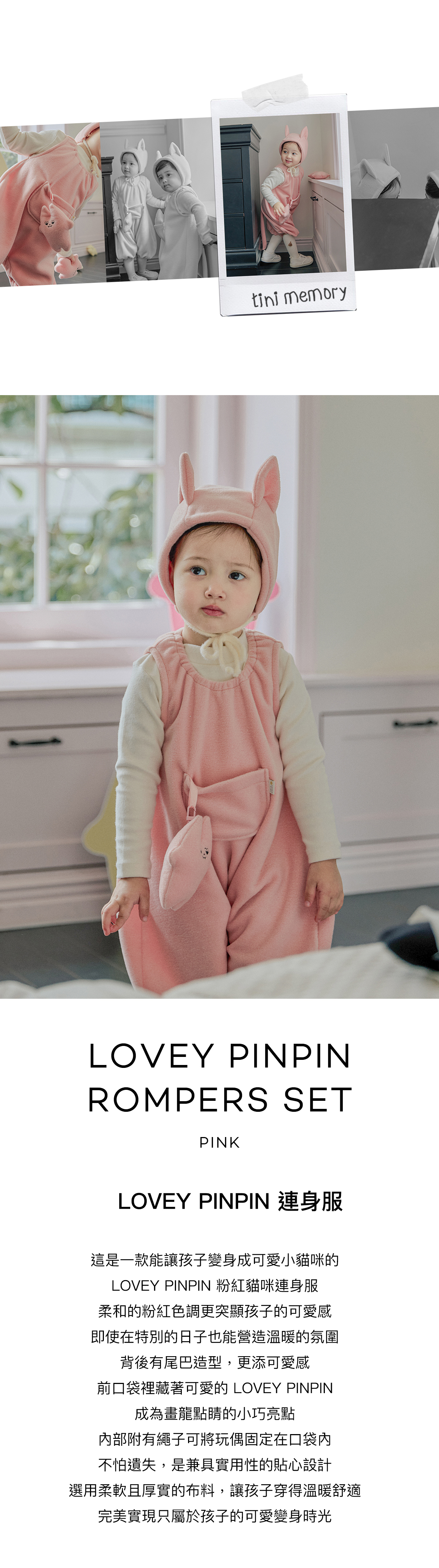 Lovey_Pinpin_Rompers_Set_Pink_01