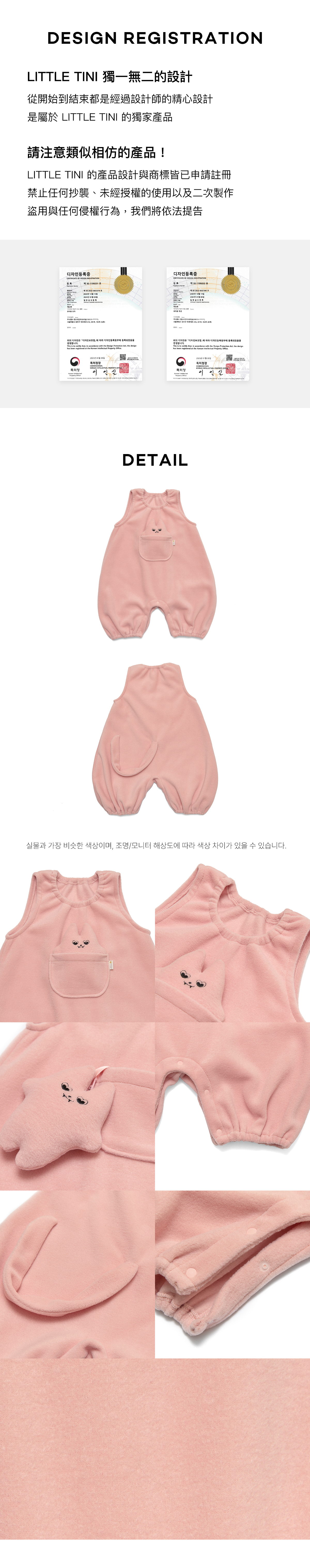 Lovey_Pinpin_Rompers_Set_Pink_05