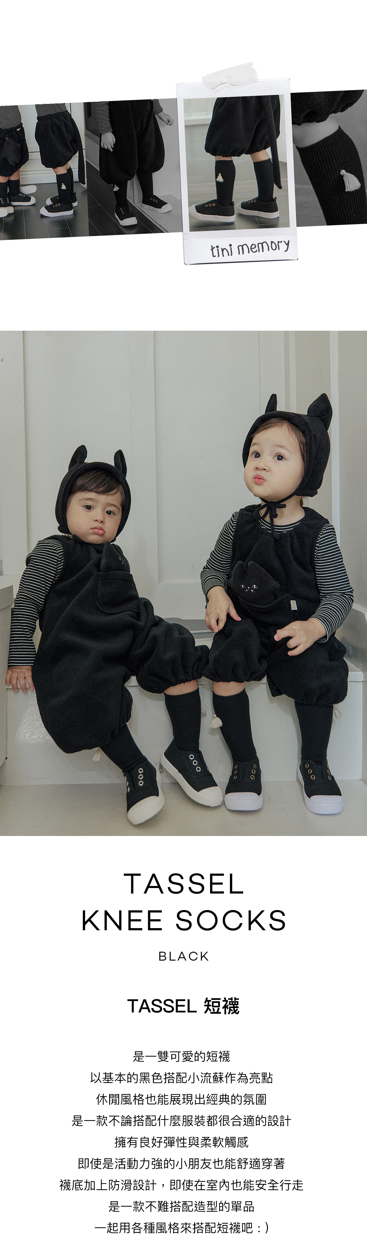 Tassel_Knee_Socks_01