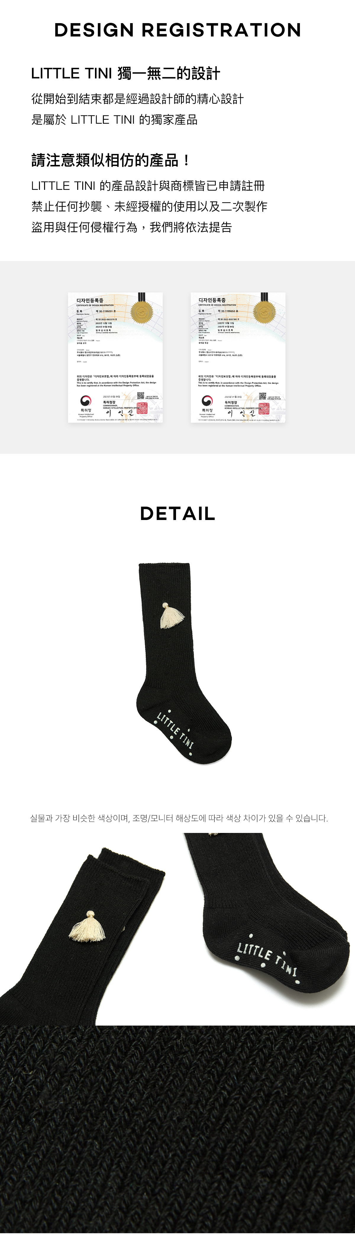 Tassel_Knee_Socks_04