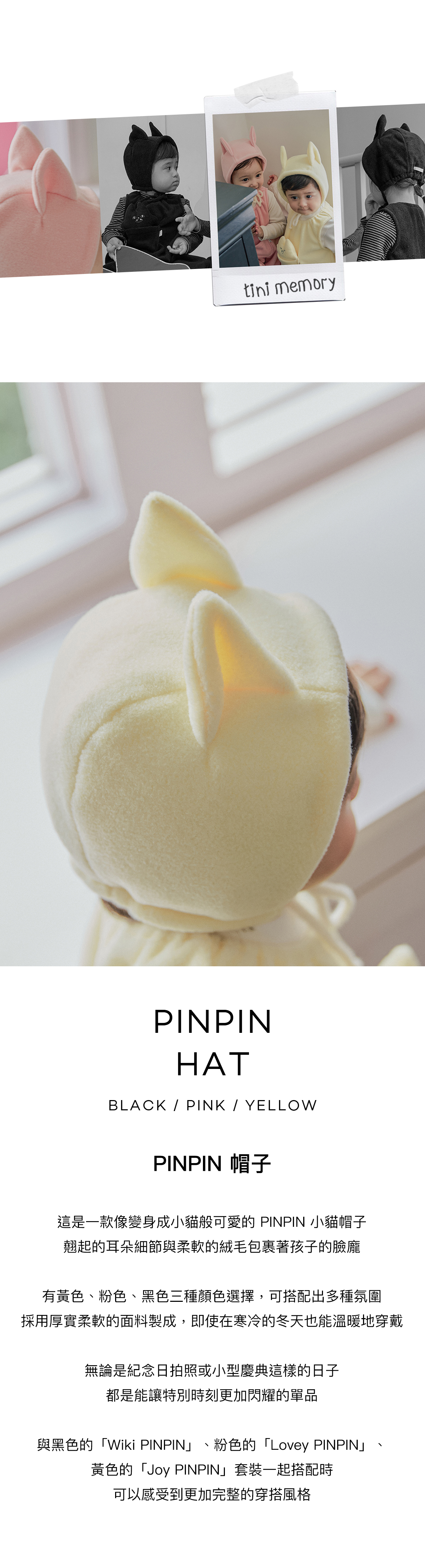 Pinpin_Hat_01