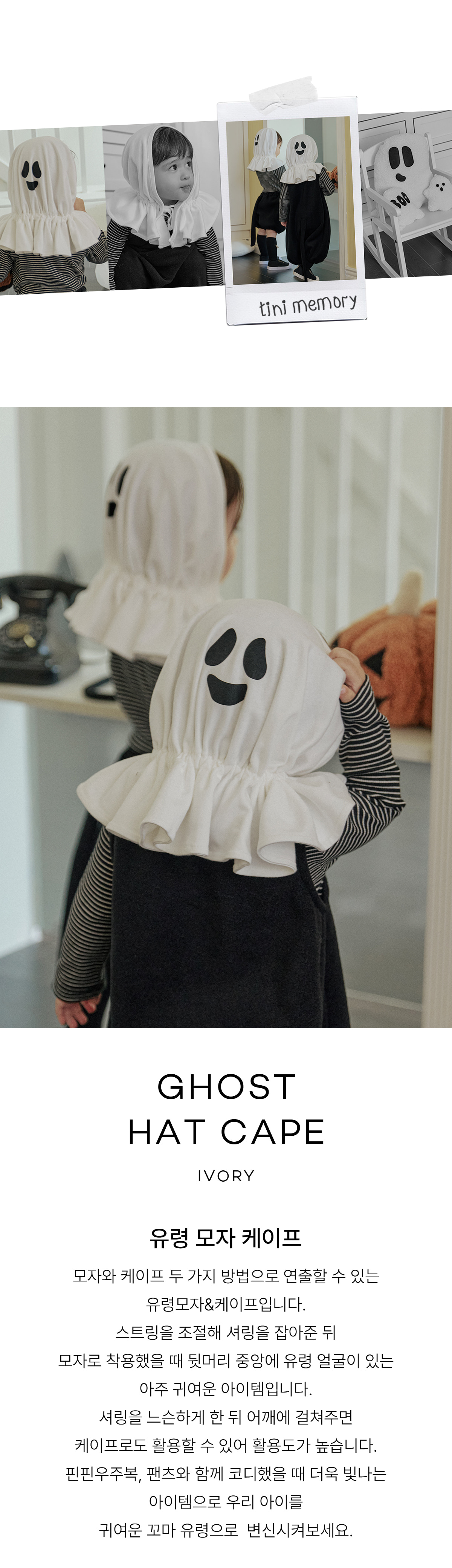 Ghost_Hat_Cape_01