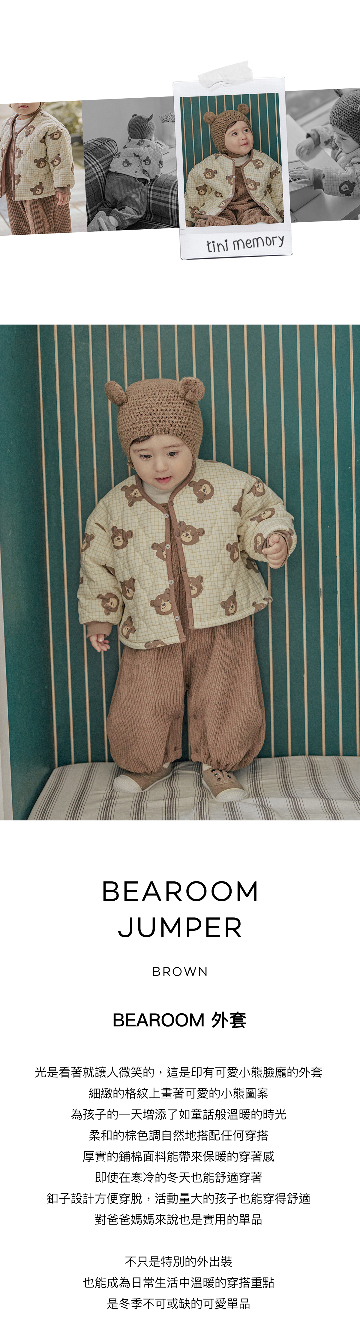 Bearoom_01