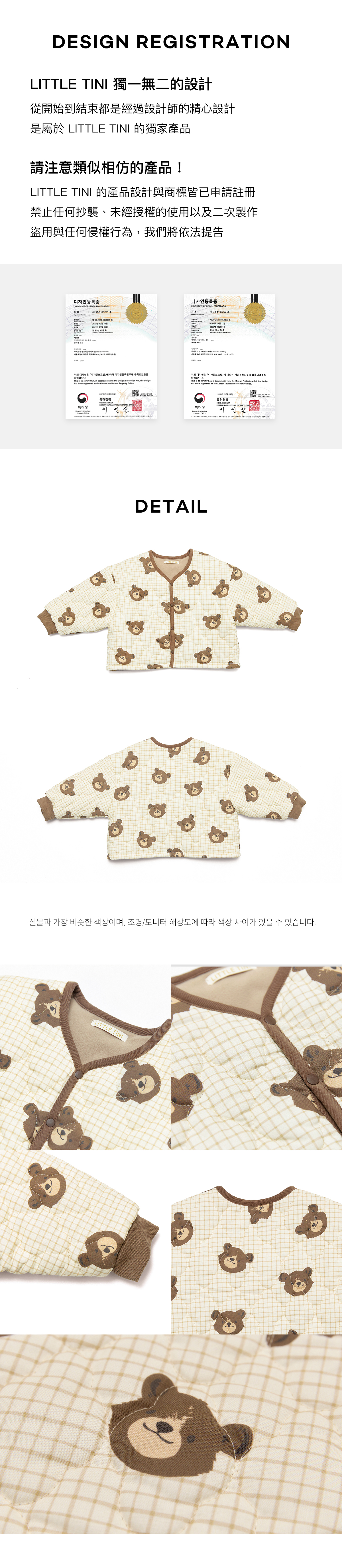Bearoom_05