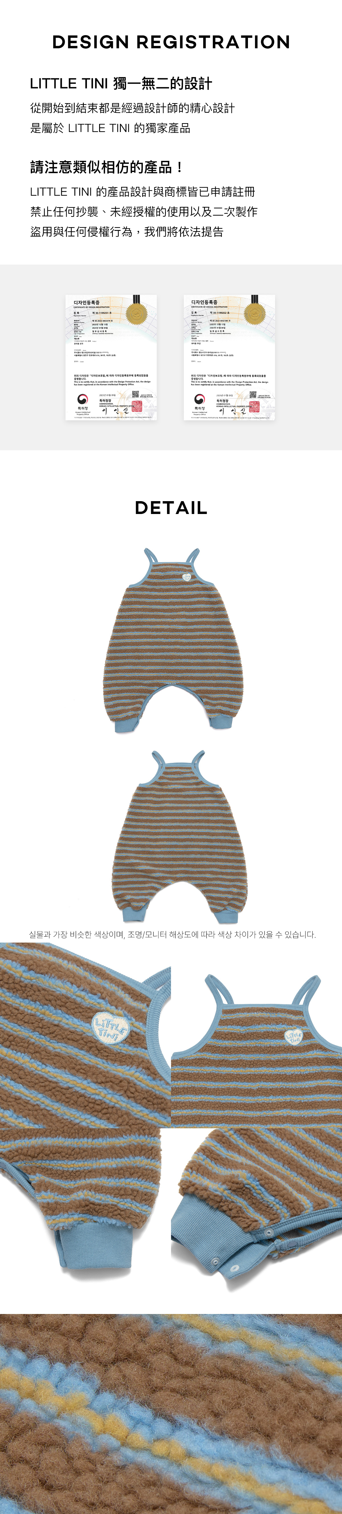 pinorom_04