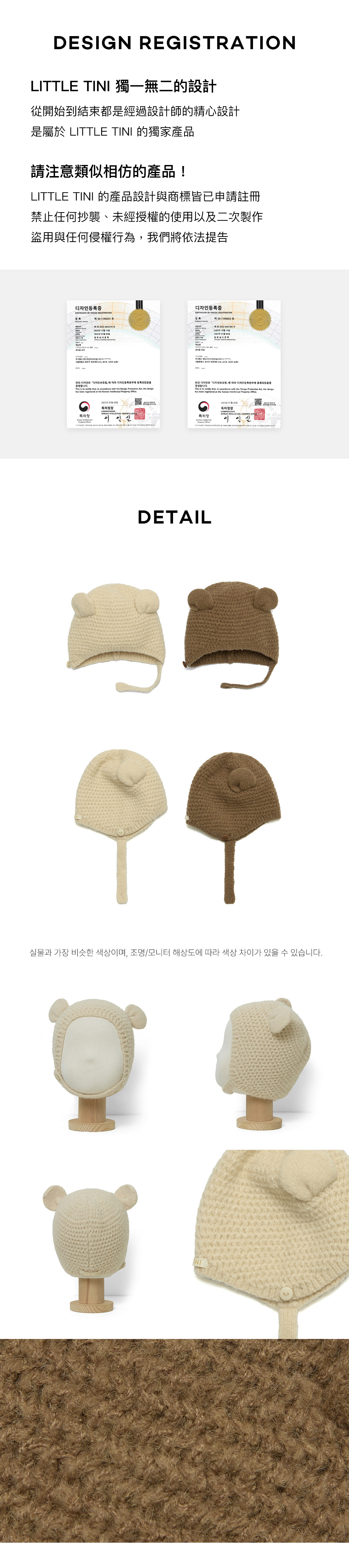 Bear_Hat_04
