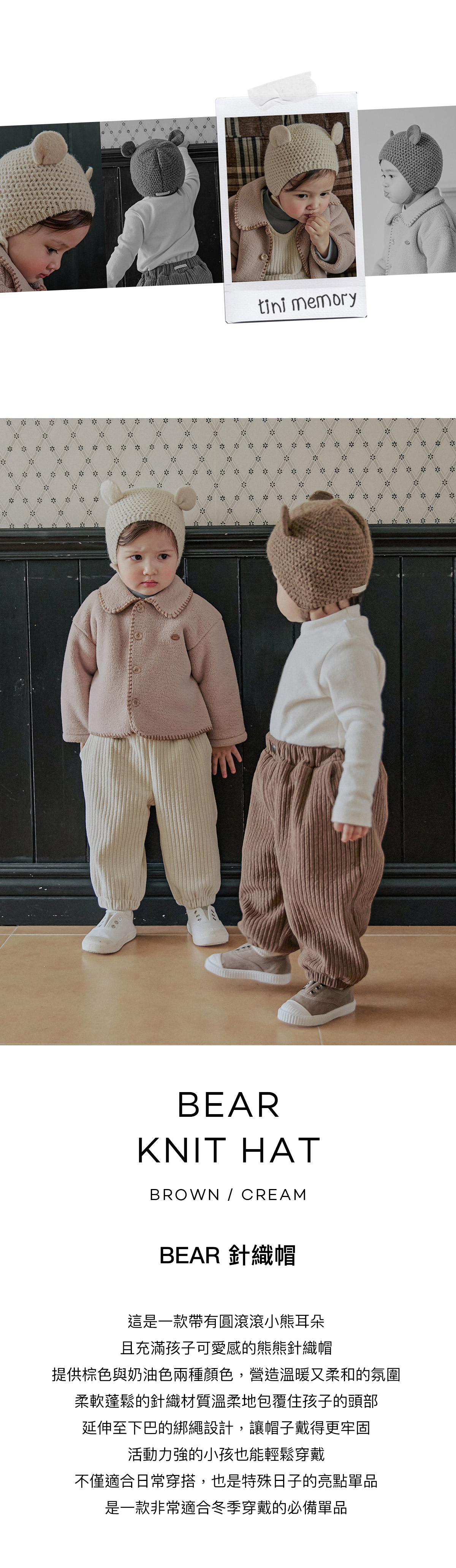 Bear_Hat_01