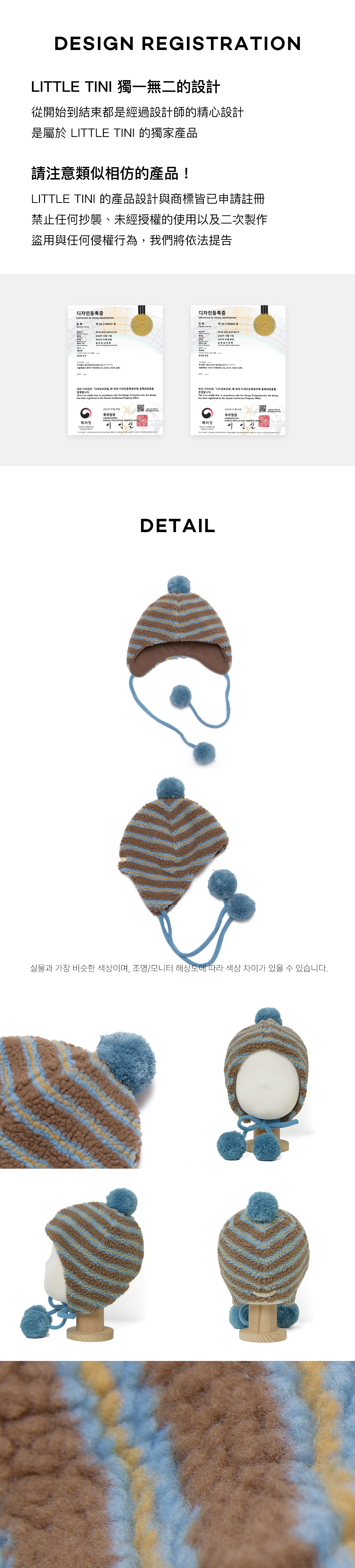 pinohat_03