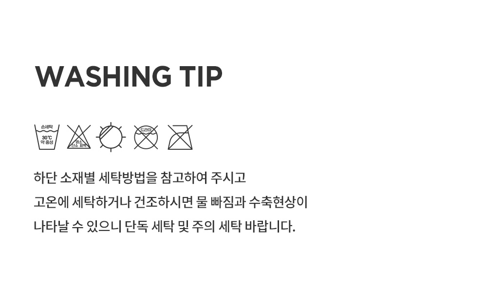 artysnowbabybananabib_08