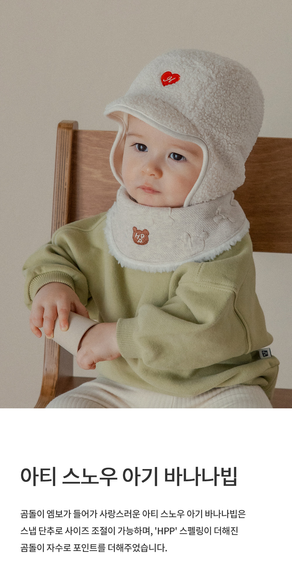 artysnowbabybananabib_01