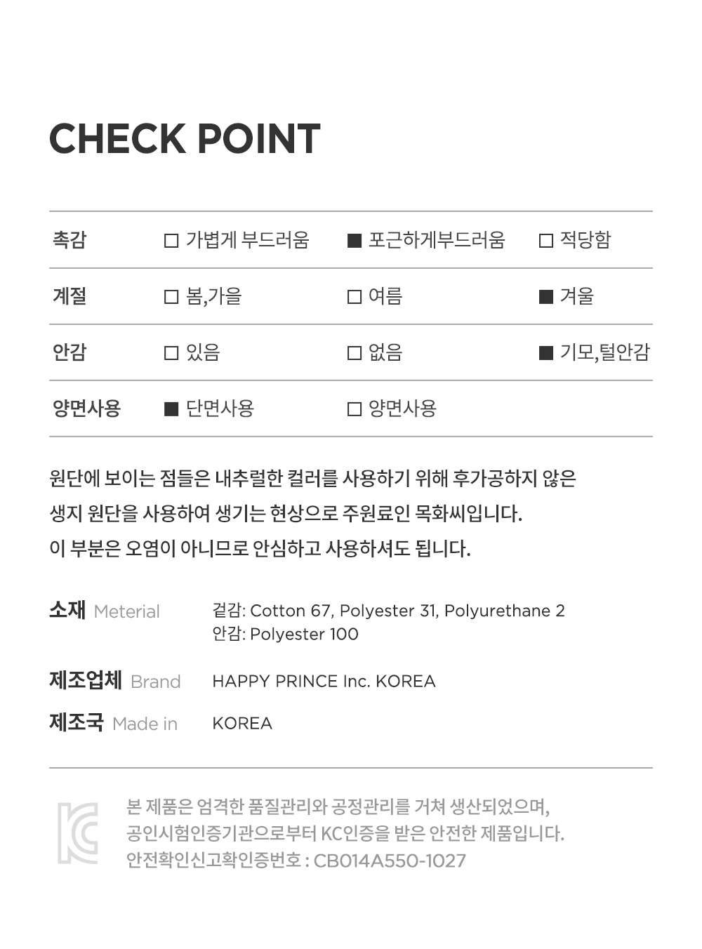 artysnowbabybananabib_07