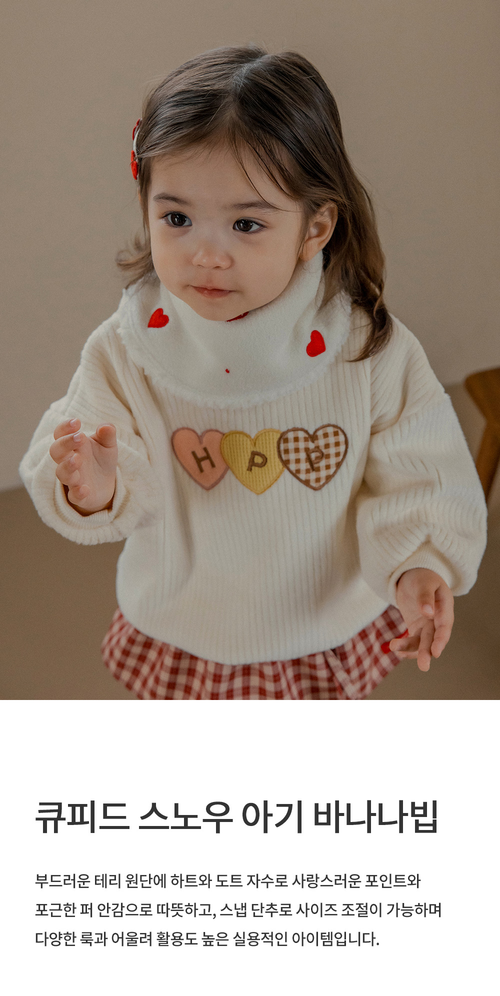 cupidsnowbabybananabib_01