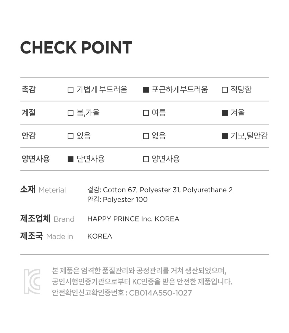 nevsnowbabybananabib_09