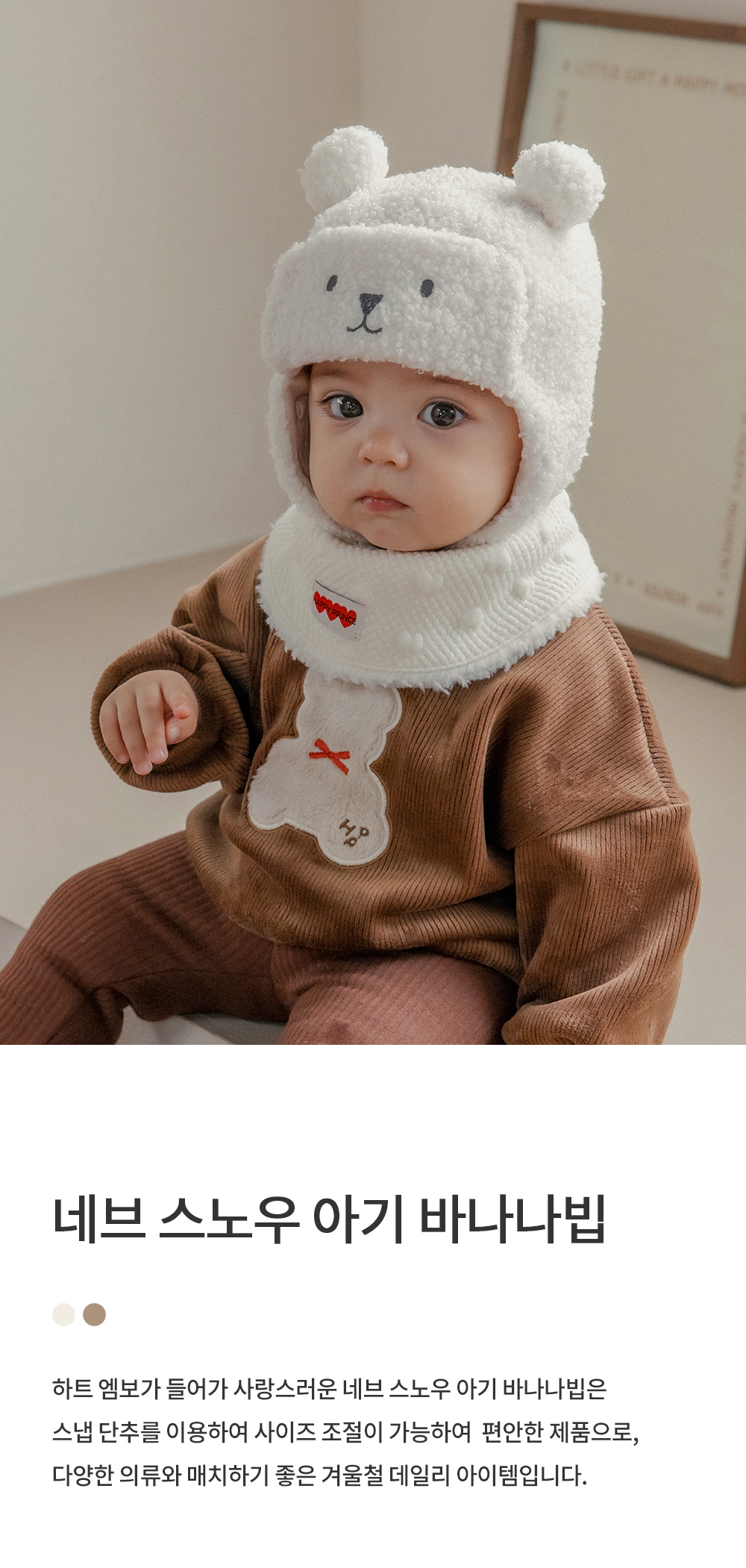 nevsnowbabybananabib_01