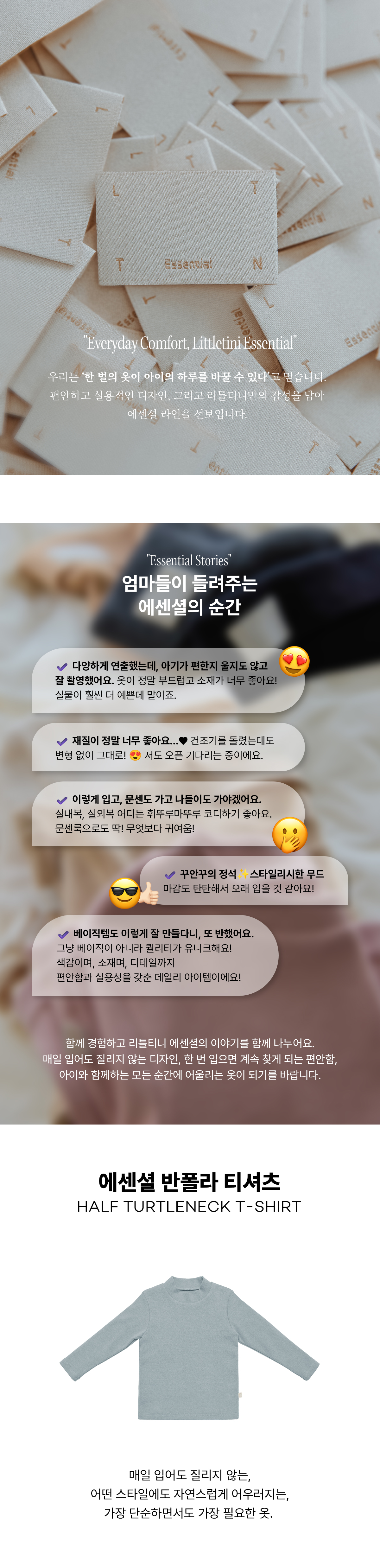 Essential_Half_Turtleneckt_01