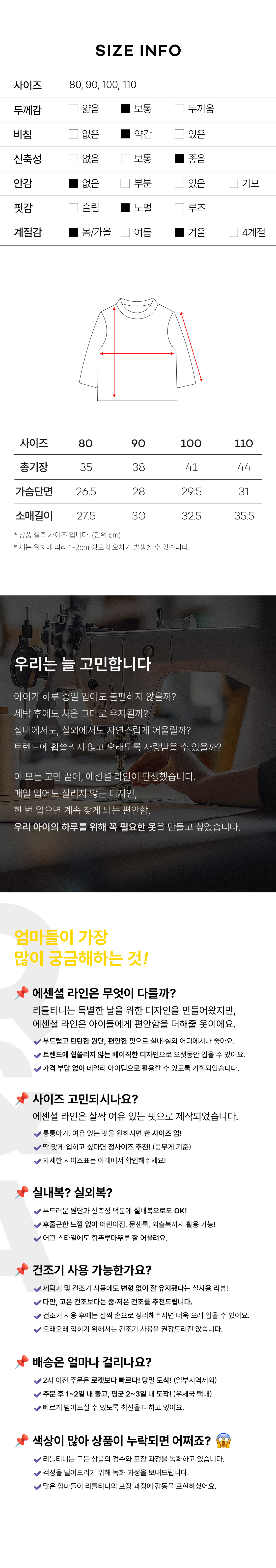 Essential_Half_Turtleneckt_07