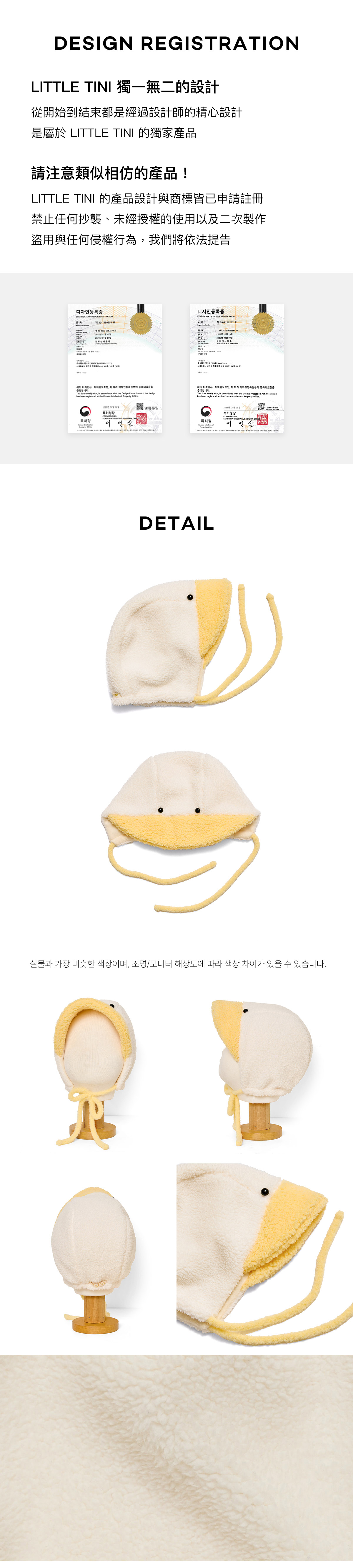 Snowduck_Hat_05
