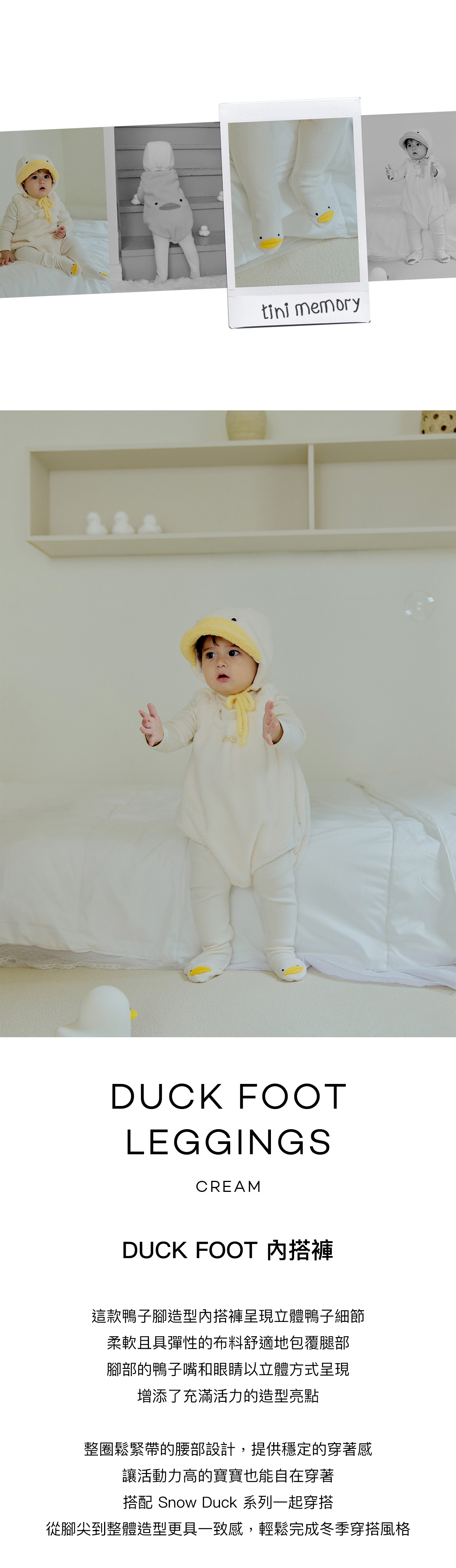 Snowduck_DuckfootLeggings_01