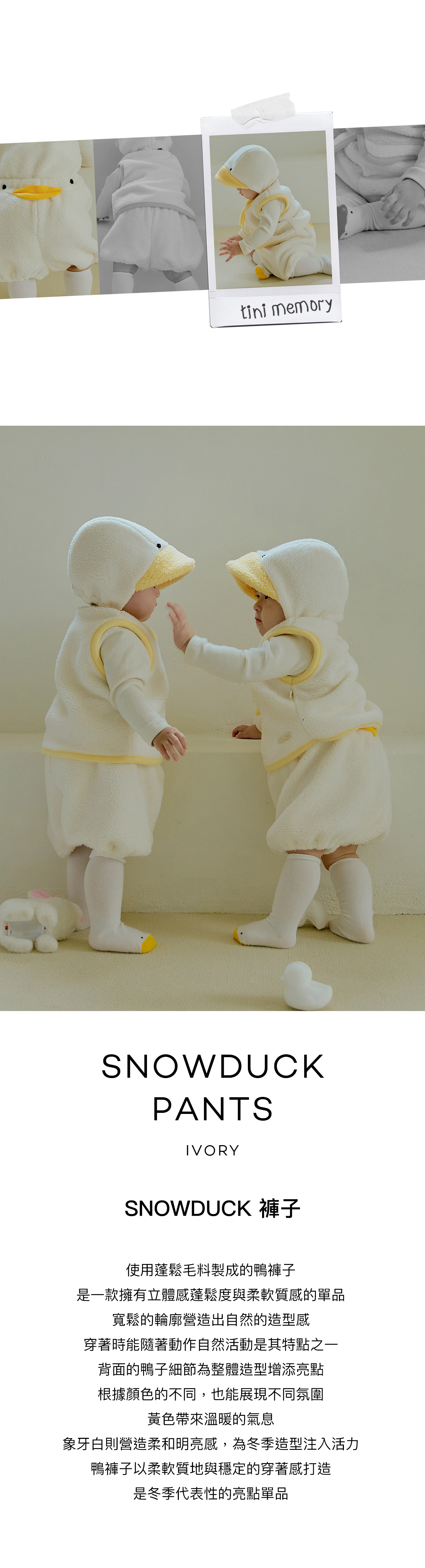 Snowduck_Pants_ivory_01