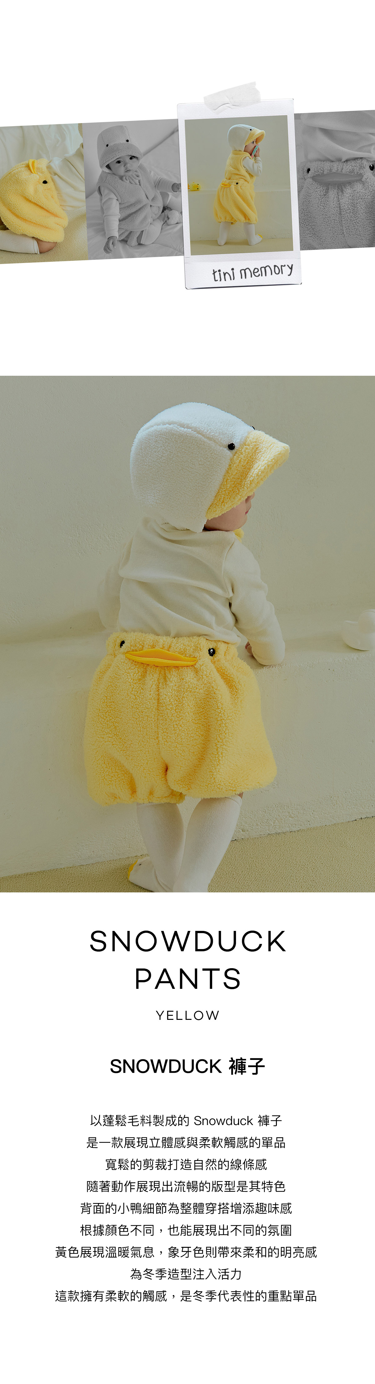 Snowduck_Pants_Yellow_01