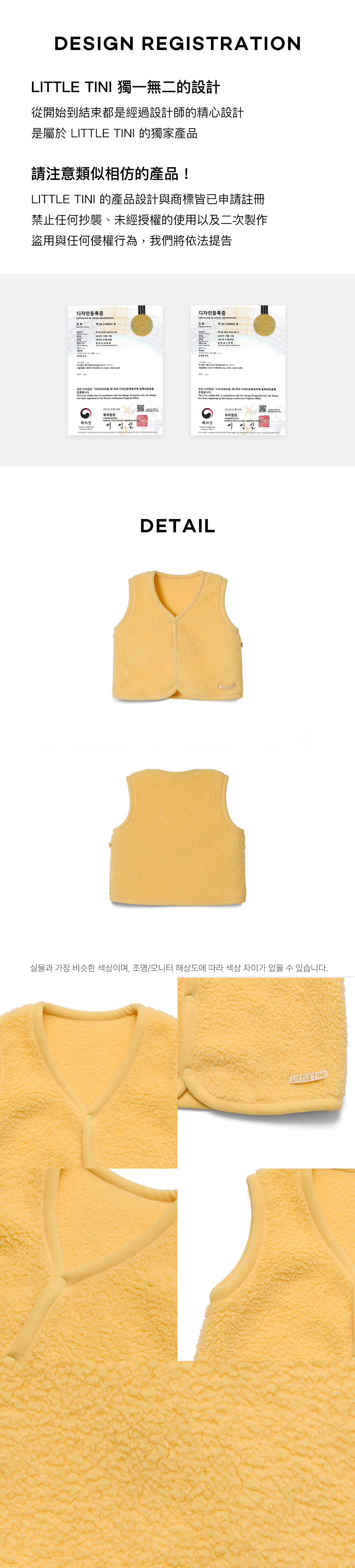 Snowduck_Vest_Yellow_05