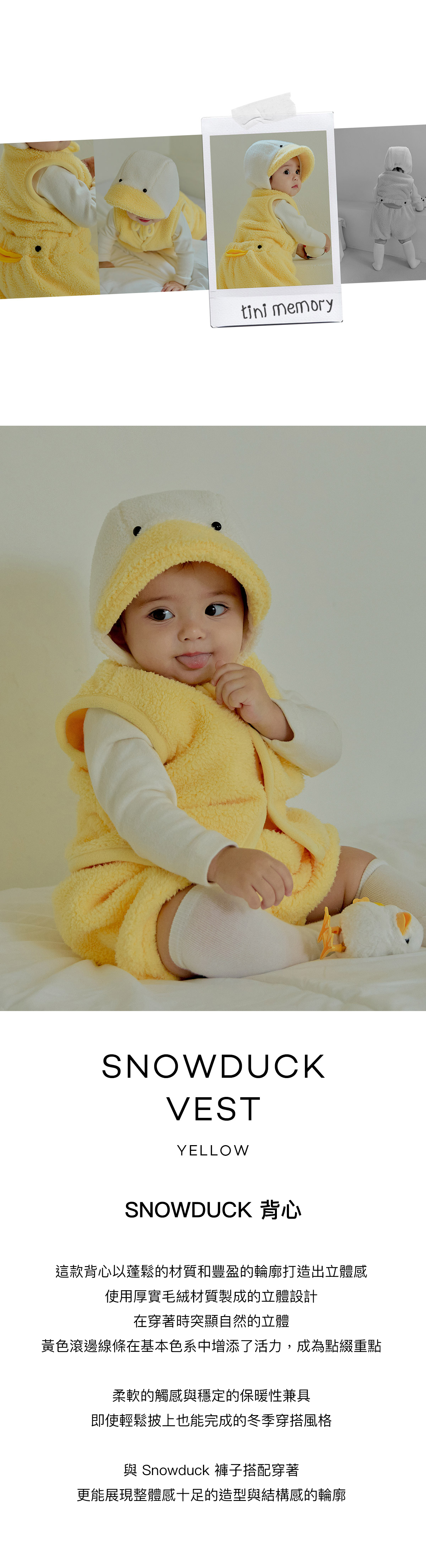 Snowduck_Vest_Yellow_01