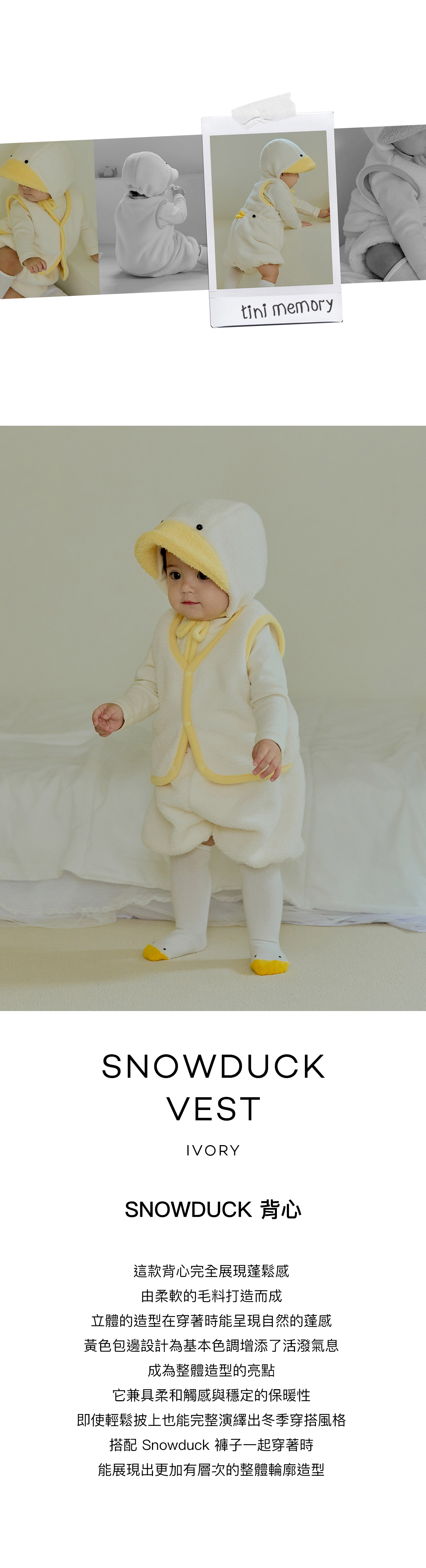 Snowduck_Vest_ivory_01