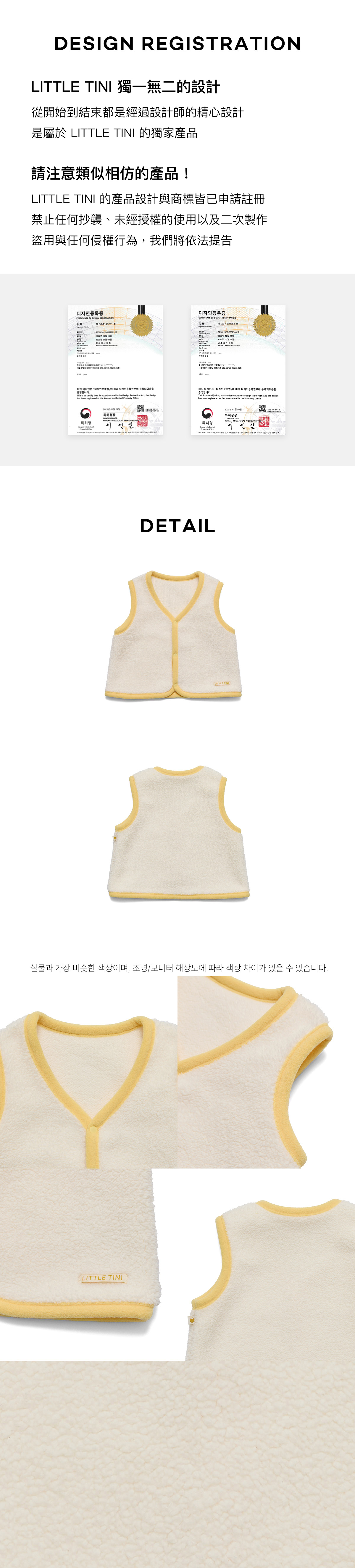 Snowduck_Vest_ivory_05