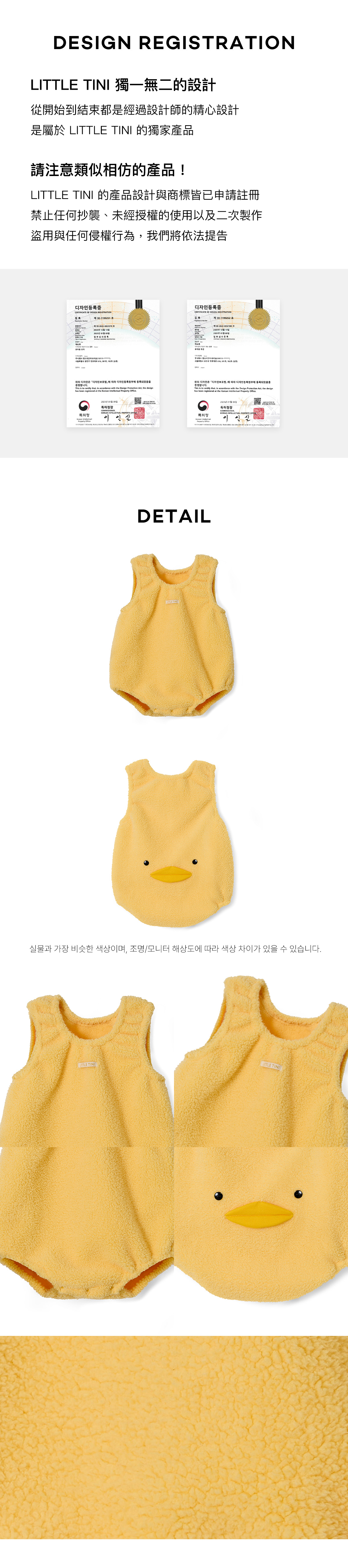 Snowduck_Rompers_Yellow_04