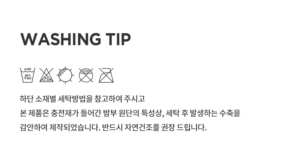 duvetbomboopajamaloungewear_2_09