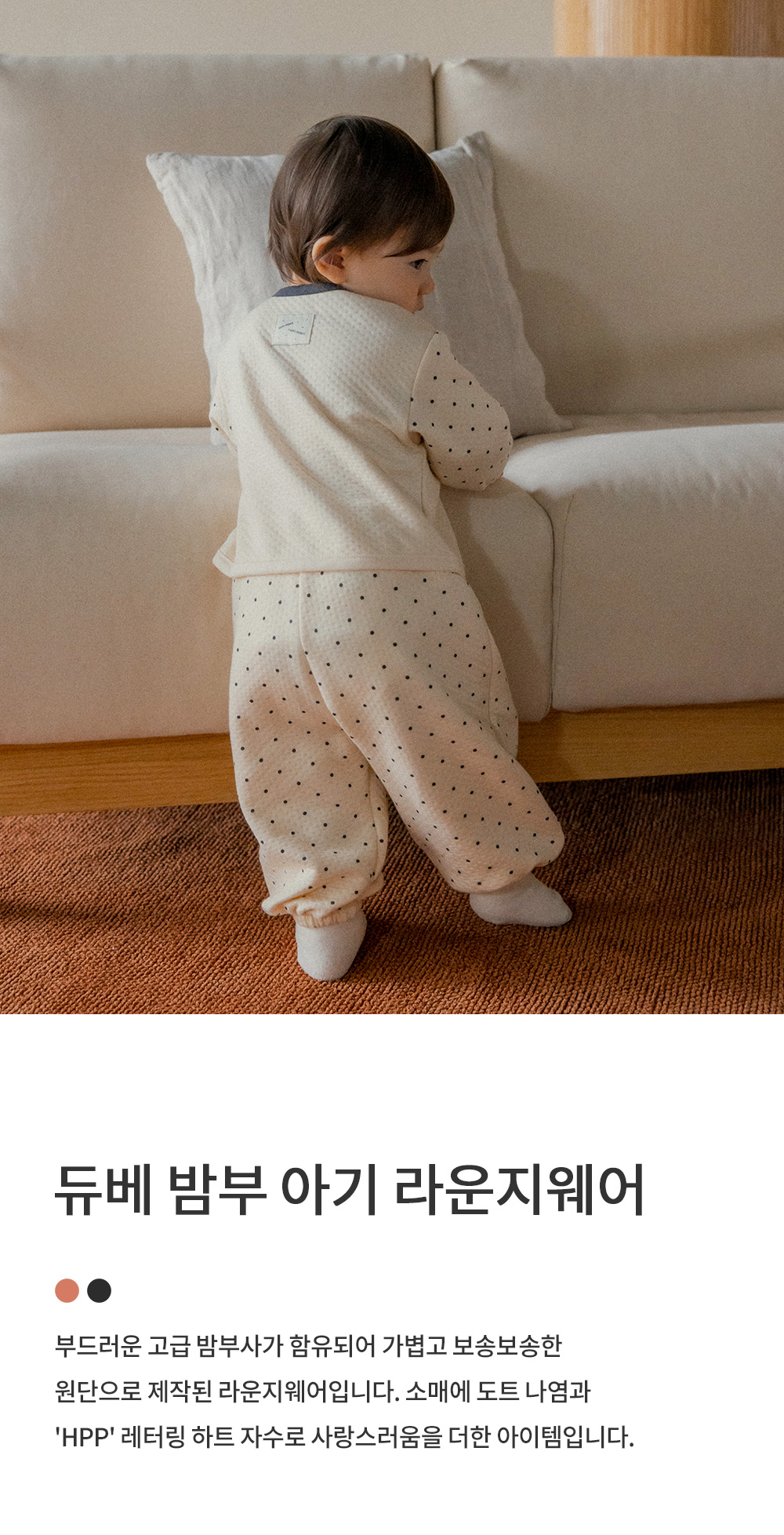 duvetbomboopajamaloungewear_1_01