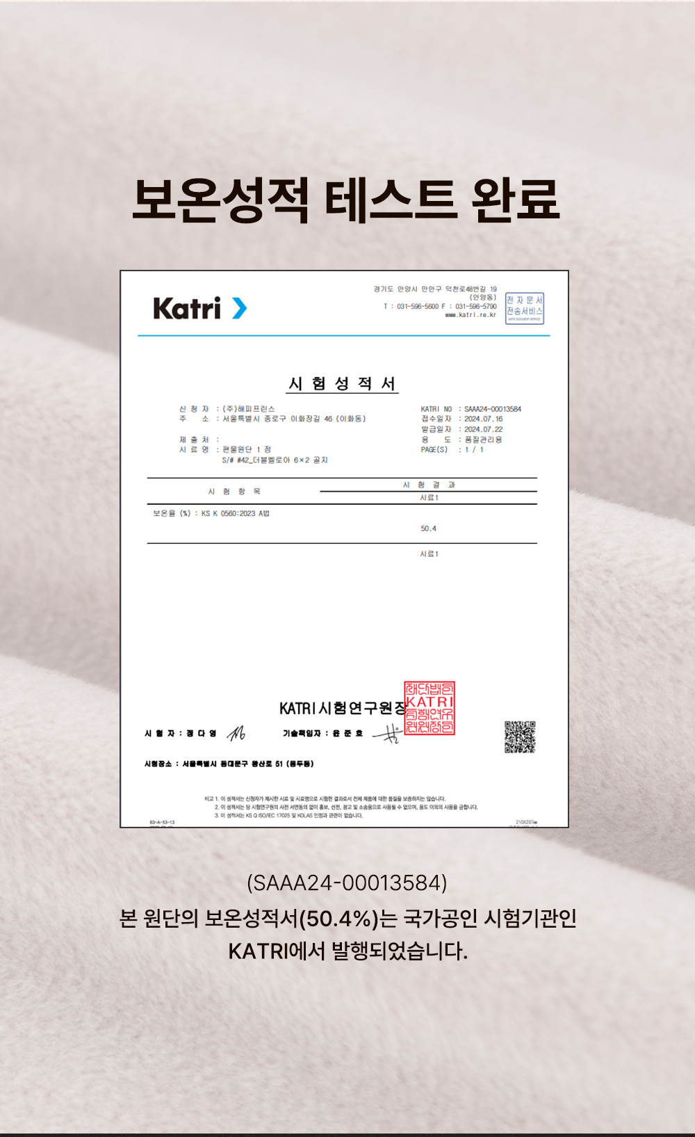 vaniladoublevelourbabysweatshirt_1_04