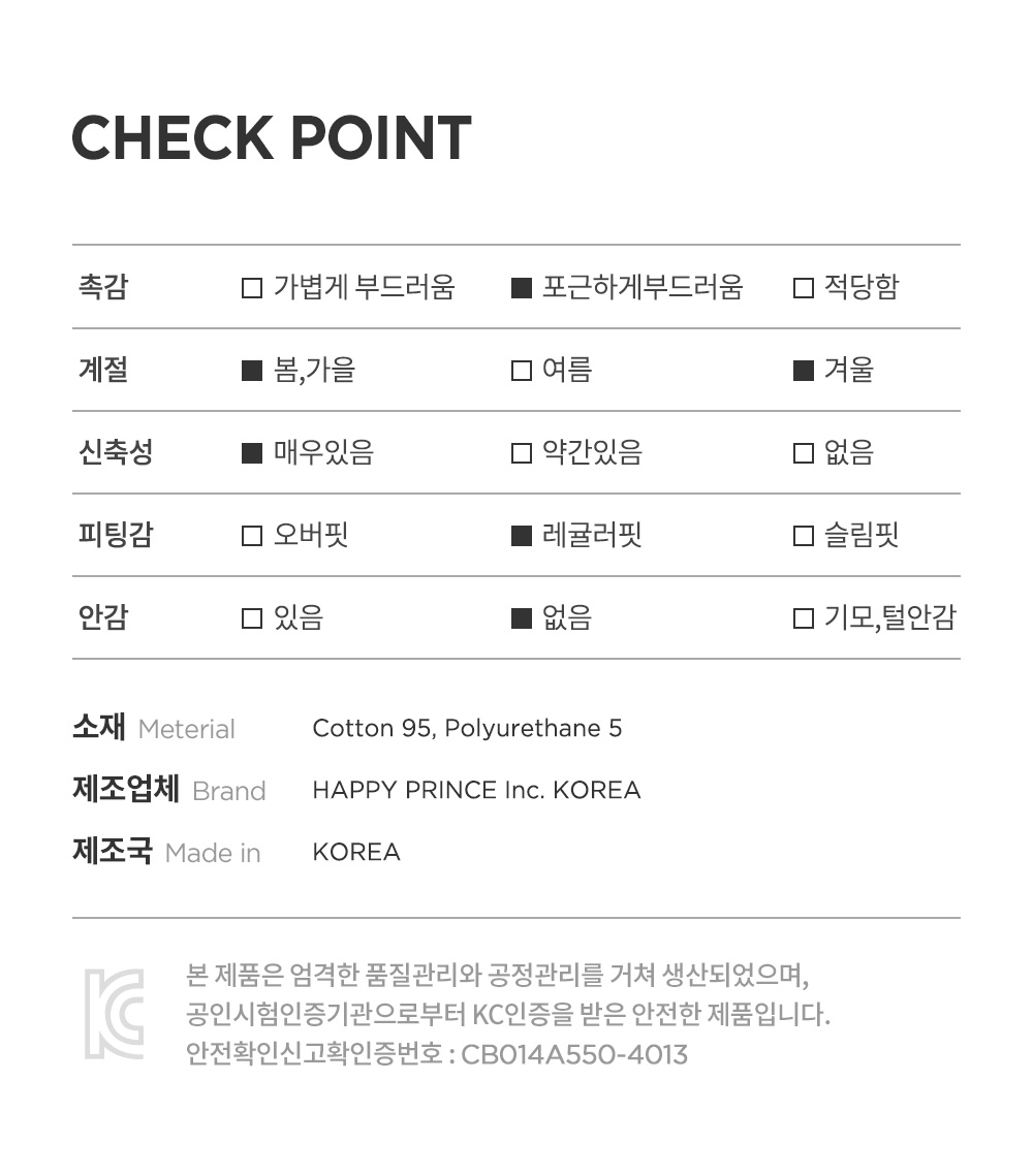 celiababylongsleeve_08