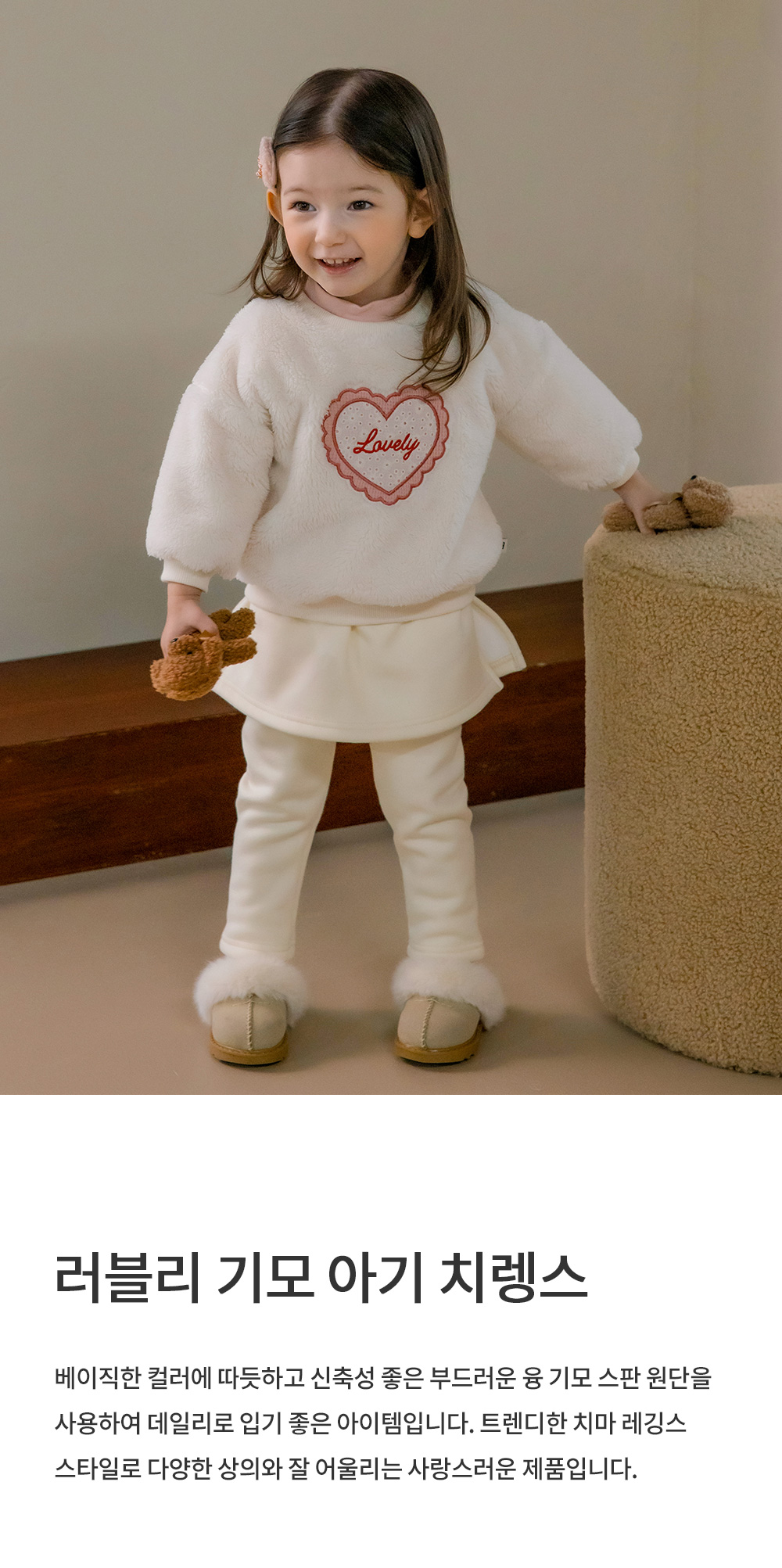 lovelyfleecelinedbabyskirtleggings_01